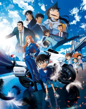 명탐정 코난 하이웨이의 타락천사 B2 포스터