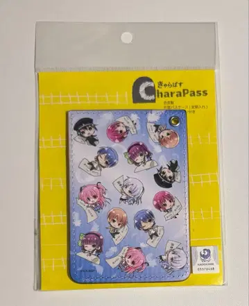 Angel Beats! 위드미 단면 패스케이스 교통카드 지갑