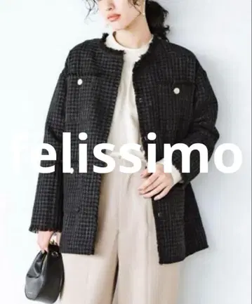 펠리시모 블랙 트위드 자켓