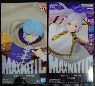 장송의 프리렌 MAXMATIC 프리렌 힘멜