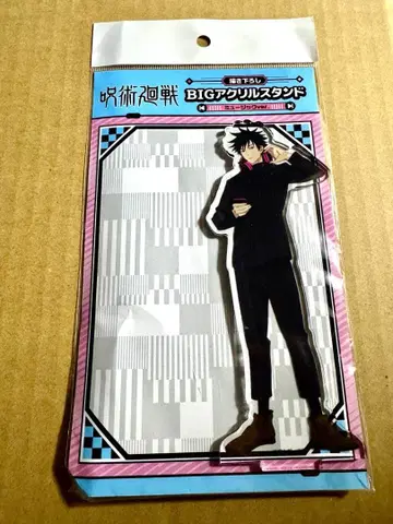 주술회전 뮤직ver. BIG 아크릴 스탠드 후시구로 메구미