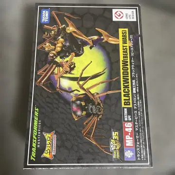 트랜스포머 블랙 위도우 비스트 워즈 MP-46