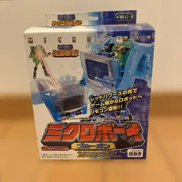 타카라 미크로 보이 블루건 L-08 [미사용]