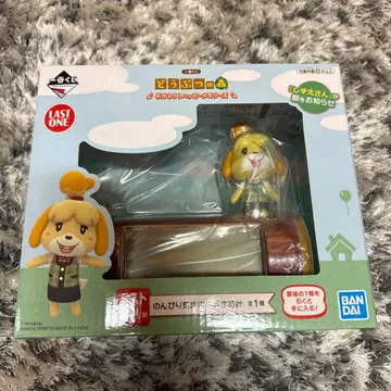 동물의 숲 제일복권 라스트 원상