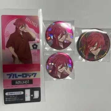 블루 록 치기리 효마 4개 세트