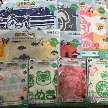 동물의 숲 제일복권 타월