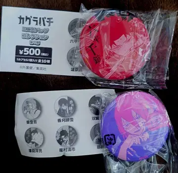 THE 점프샵 진보초 캔뱃지 카구라바치 록페이 치히로 히루히코