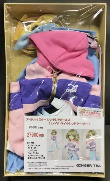 GINGER TEA DD DDS(S-L 가슴) 메이크 마이 트렌드 후드티