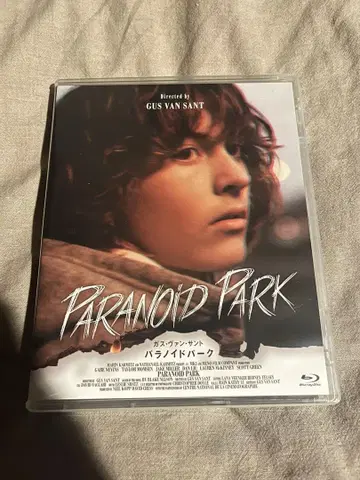 파라노이드 파크 Paranoid Park 가스 반 산트 Blu-ray