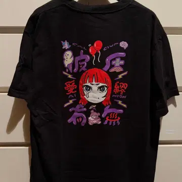 아이묭 남자친구 유무 T셔츠 L 사이즈