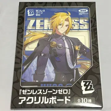 젠레스 존 제로 아크릴 보드 젠제로 휴고 외상자 불포함 발송