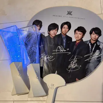아라시 5 x 20 응원봉 2개 세트 15th 부채 세트