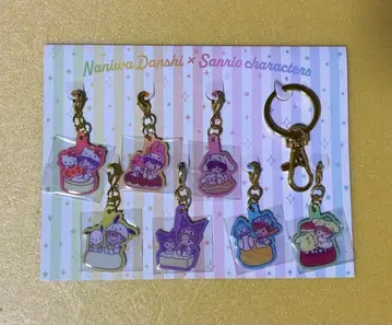 나니와단시 x 로손 x 산리오 콜라보 메탈 참 키링