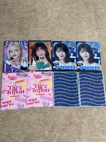 IVE 리즈 레이 유진 클리어 파일 세트 4매