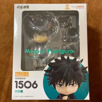 후시구로 메구미 넨도로이드 1506