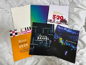 아라시 팜플렛 세트