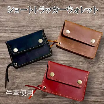 크레이지호스 소가죽 트래커 지갑 경년 변화 블랙 검정 체인 포함