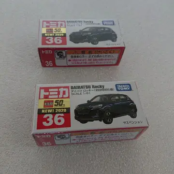 토미카 36 다이하츠 로키 (초회 특별 사양) x 2대