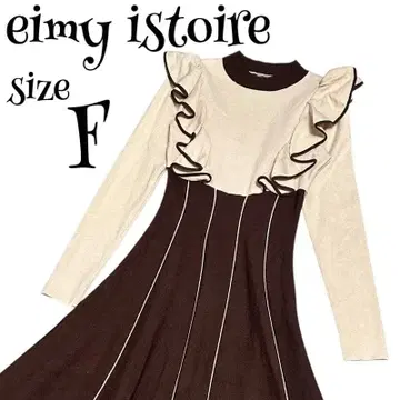 [ 완판템 ] eimy istoire 대비 플레어 니트 원피스 브라운