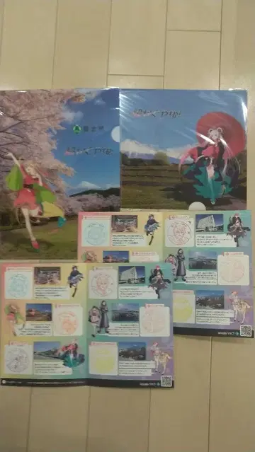 초 카구야 히메! 스탬프 랠리 클리어 파일