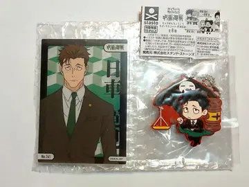 히구루마 주술회전 러버 마스코트 클리어 카드 컬렉션