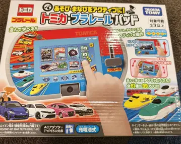 토미카&프라레일 패드