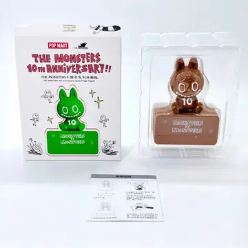 POPMART 러브브 10th ANNIVERSARY 스탬프 마그넷