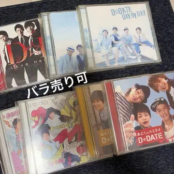 D DATE CD 모음
