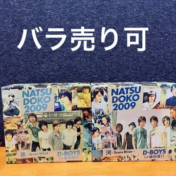 D-BOYS CD 모음