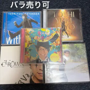 토요나가 토시유키 CD 모음
