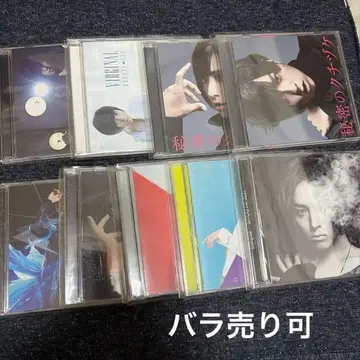 아오이 쇼타 CD 모음