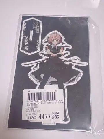 이쿠타 하루키 ZOZOTOWN 아크릴 스탠드 샤니마스