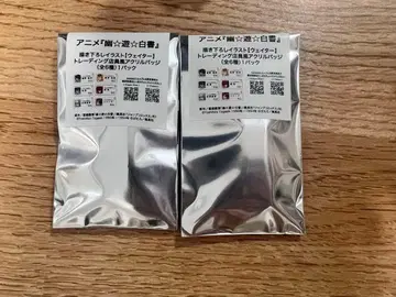 유유백서 웨이터 점원풍 아크릴 배지