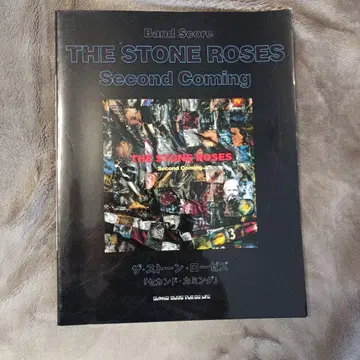 THE STONE ROSES Second Coming 밴드 스코어