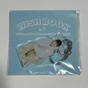 NCTWISH 사쿠야 아크릴 키링 WISH book 미개봉 새상품