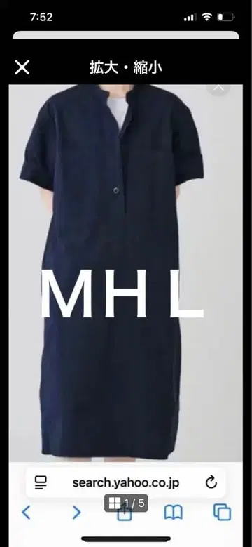 MHL. 반팔 셔츠 원피스 베이지