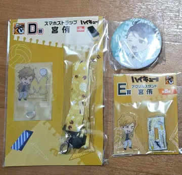 하이큐!! 구스마 복권 미야 아츠무, 오이카와 총 3점