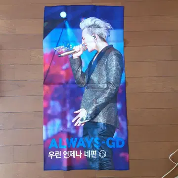새상품! BIGBANG GDRAGON 마스터님 슬로건 ALWAYS-GD