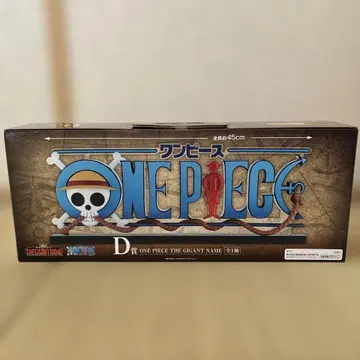 제일복권 원피스 D상 기가트 네임 로고