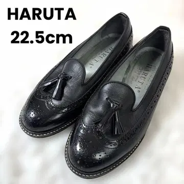 HARUTA 태슬 로퍼 22.5cm 블랙 일본제 가죽