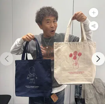 하마다 마코토전 하늘을 가로지르는 비행운 토트백(해바라기)