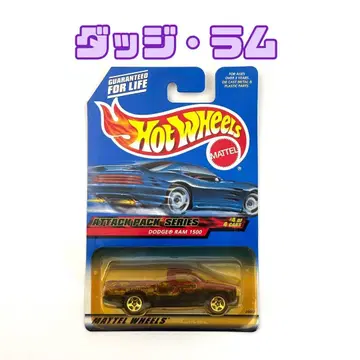 [미개봉] Hot Wheels Dodge Ram 1500 다지 라무
