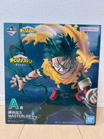 [미개봉 새상품] 제일복권 행복 위에 미도리야 이즈쿠 A상 피규어