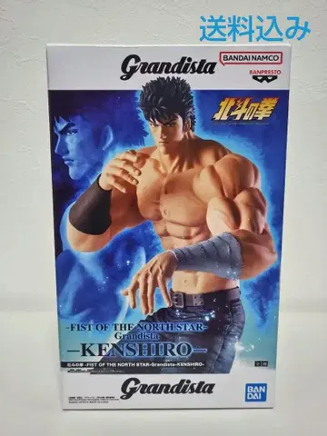 북두의 권 켄시로 피규어 배송비 포함