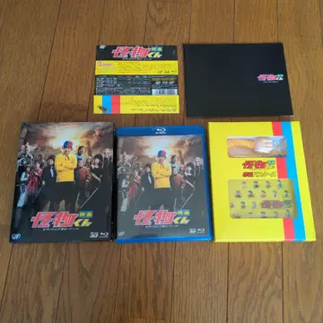 오노 사토시 카이부츠군 영화 3D판 Blu-ray