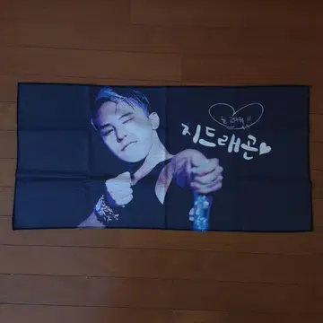 새상품! BIGBANG GDRAGON 마스터님 슬로건 GDWORLD