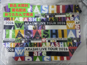 아라시 We are ARASHI 2026 굿즈 쇼핑백
