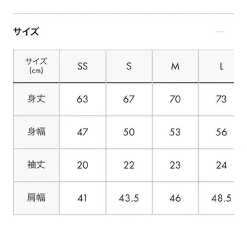 히구치 유코 graniph 울트라Q 그라니프 블랙 M