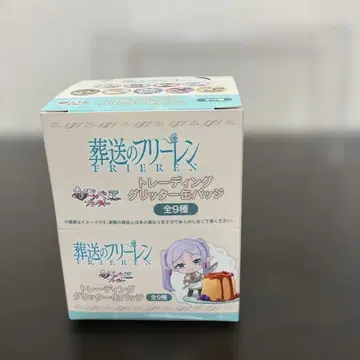 장송의 프리렌 트레이딩 글리터 캔뱃지 나란히 파티