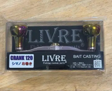 livre 리브레 스퀴드매니아 크랭크120 미사용 새상품